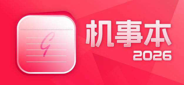 微扑克
