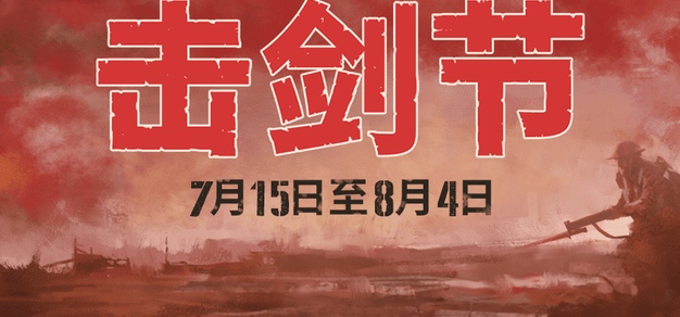 微扑克