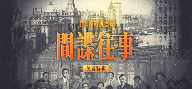 微扑克